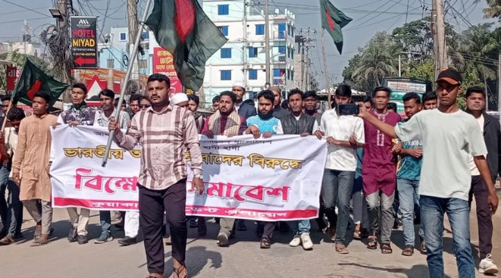 ওসমান হাদির হত্যার বিচারের দাবিতে কুয়াকাটায় বিক্ষোভ